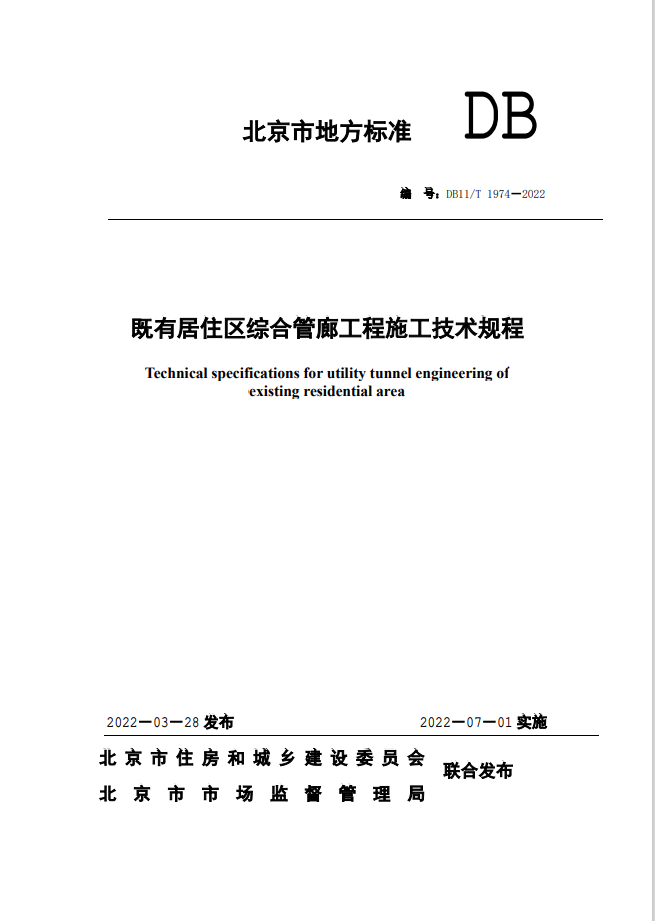 微信图片_20230314113007.png