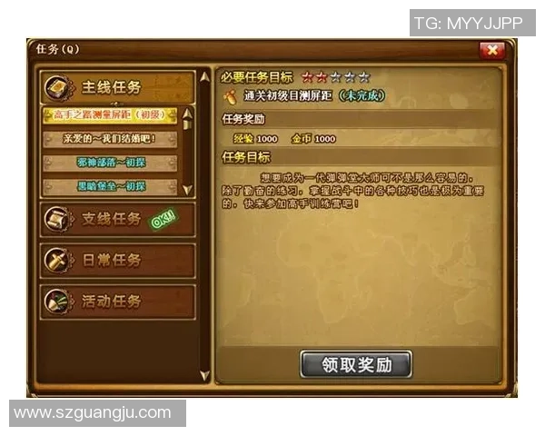 玩家热议勇士令状任务系统简化的必要性与可行性探讨