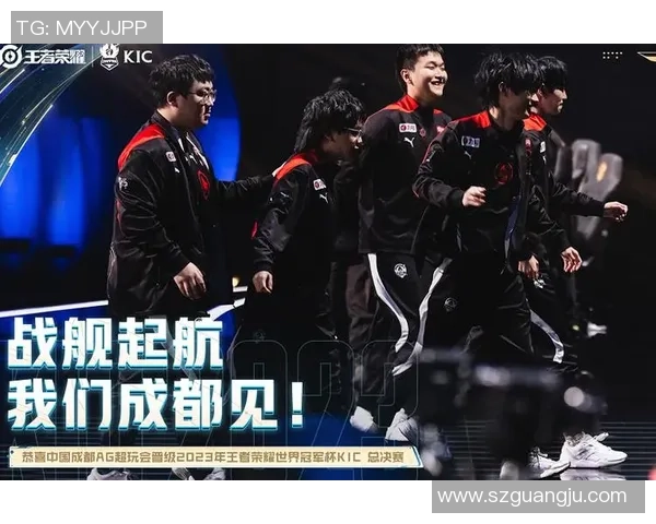 AG超玩会的崛起与辉煌历程：实力与人气的完美结合