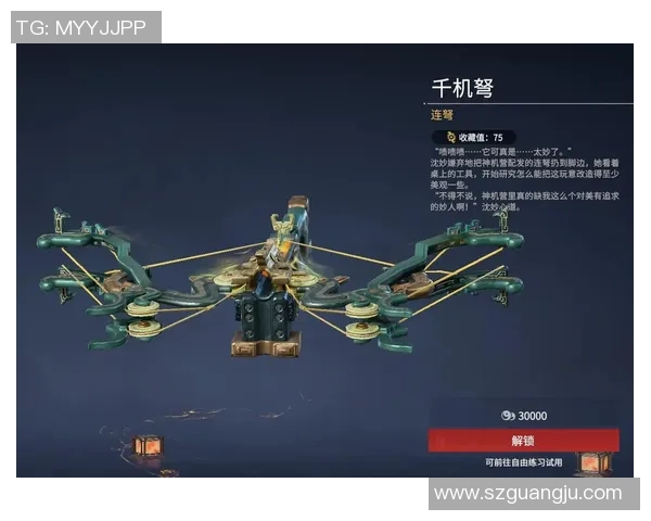 商城全新时装与武器皮肤上线永劫无间带你体验独特风格与战斗魅力