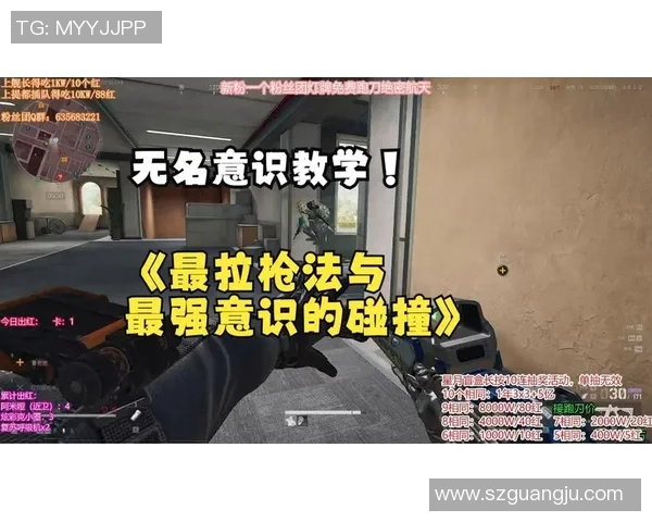 战术与枪法的较量团队协作与个人能力在无畏契约中的完美碰撞