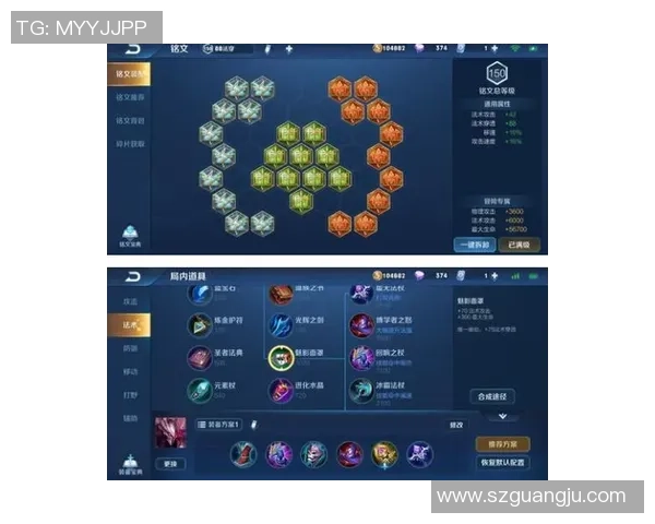 王者荣耀英雄平衡性调整公告全解析与新版本玩法展望