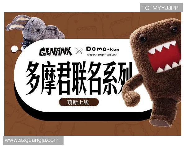 联名产品与合作品牌的无畏契约探索与市场影响分析 联名产品与合作品牌的无畏契约探索与市场影响分析