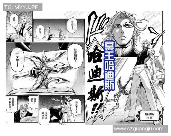 在冥界与神明的较量中逃离的勇者哈迪斯的传奇之旅 在冥界与神明的较量中逃离的勇者哈迪斯的传奇之旅